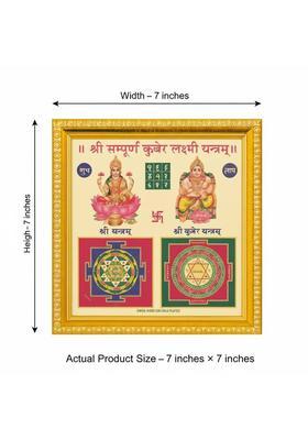URBAN SELECT Gold-Plated Shri Kuber Lakshmi Yantra Frame for Home, Office & Prosperity Wooden Yantra&nbsp;&nbsp;(Pack of 1)