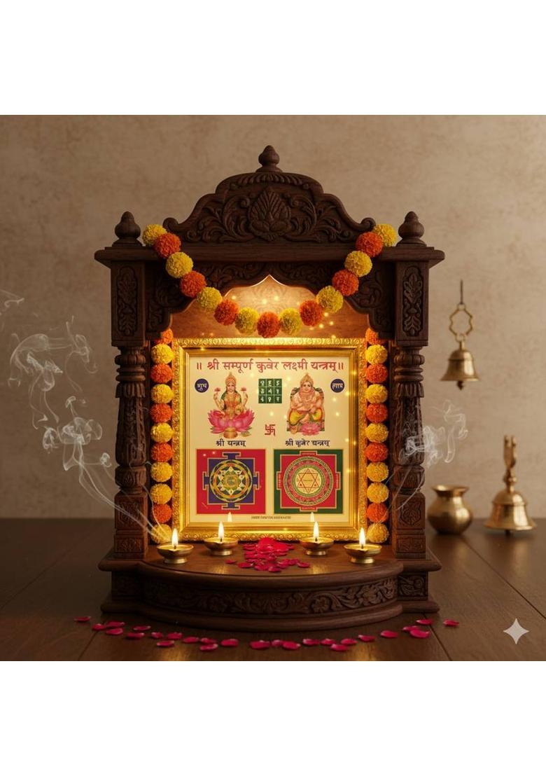 URBAN SELECT Gold-Plated Shri Kuber Lakshmi Yantra Frame for Home, Office & Prosperity Wooden Yantra&nbsp;&nbsp;(Pack of 1) - Indya