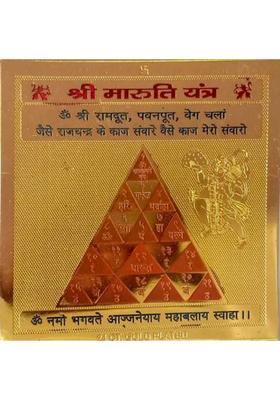 MNA Gold Plated Shri Maruti Yantra, Yantra For Success Brass Yantra&nbsp;&nbsp;(Pack of 1)
