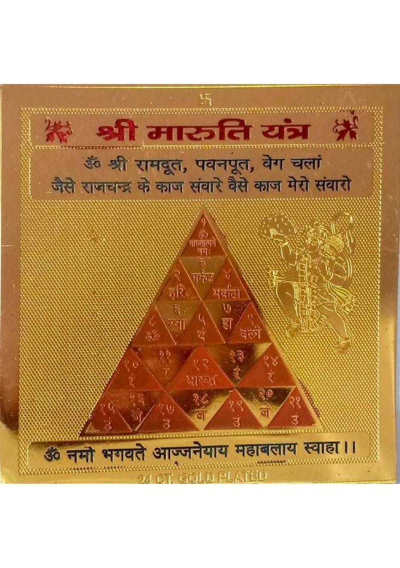 MNA Gold Plated Shri Maruti Yantra, Yantra For Success Brass Yantra&nbsp;&nbsp;(Pack of 1) - Indya