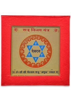 Kesar Zems ENERGIESED Gold Plated SREE SATRU Vijay Yantra(7.5 X 7.5 X 0.01 CM) Golden Brass Yantra