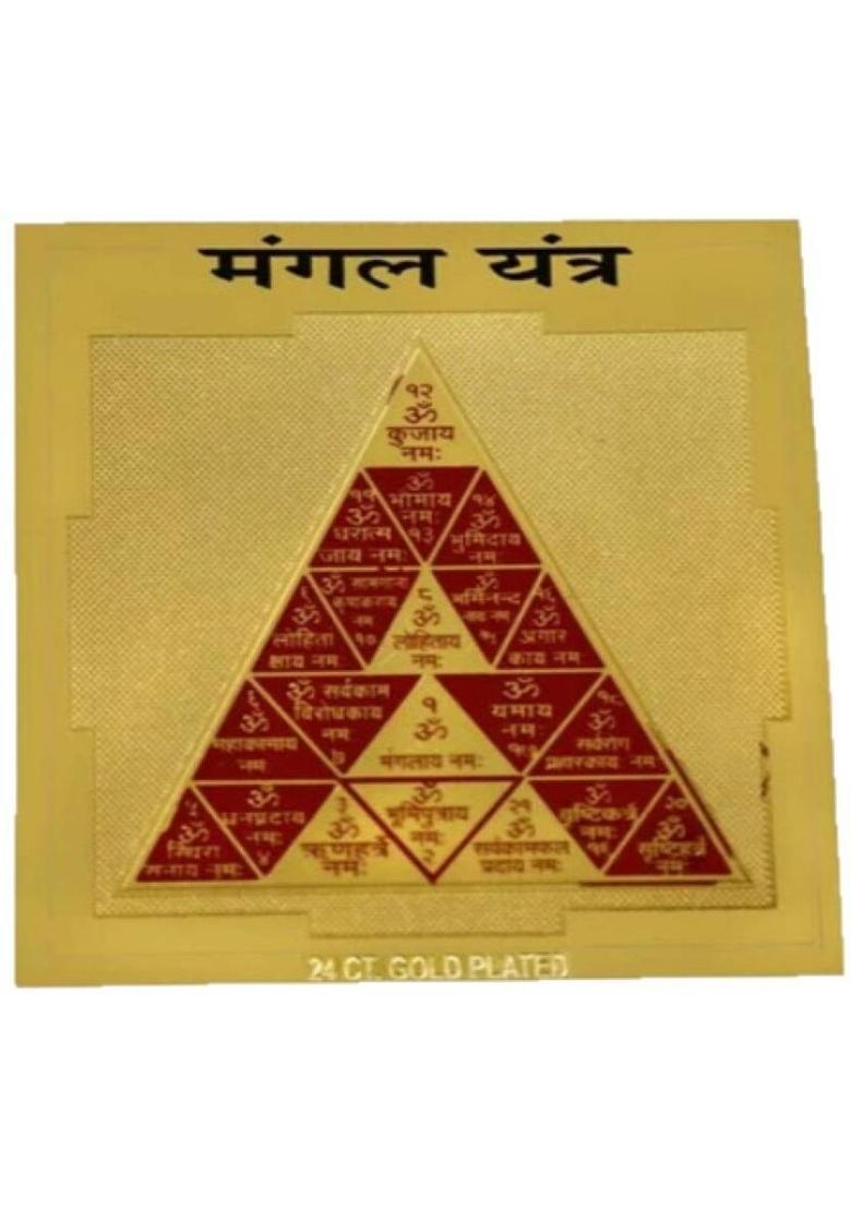 Bhakti Sringar Mangal Yantra for Kitchen Brass Yantra&nbsp;&nbsp;(Pack of 1) - Indya