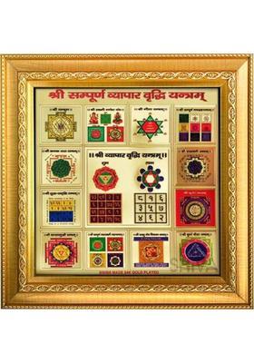 Heirloom Quality Shree Sampoorna Vyapar Vridhi (Golden, 10.5 inch) Brass Yantra