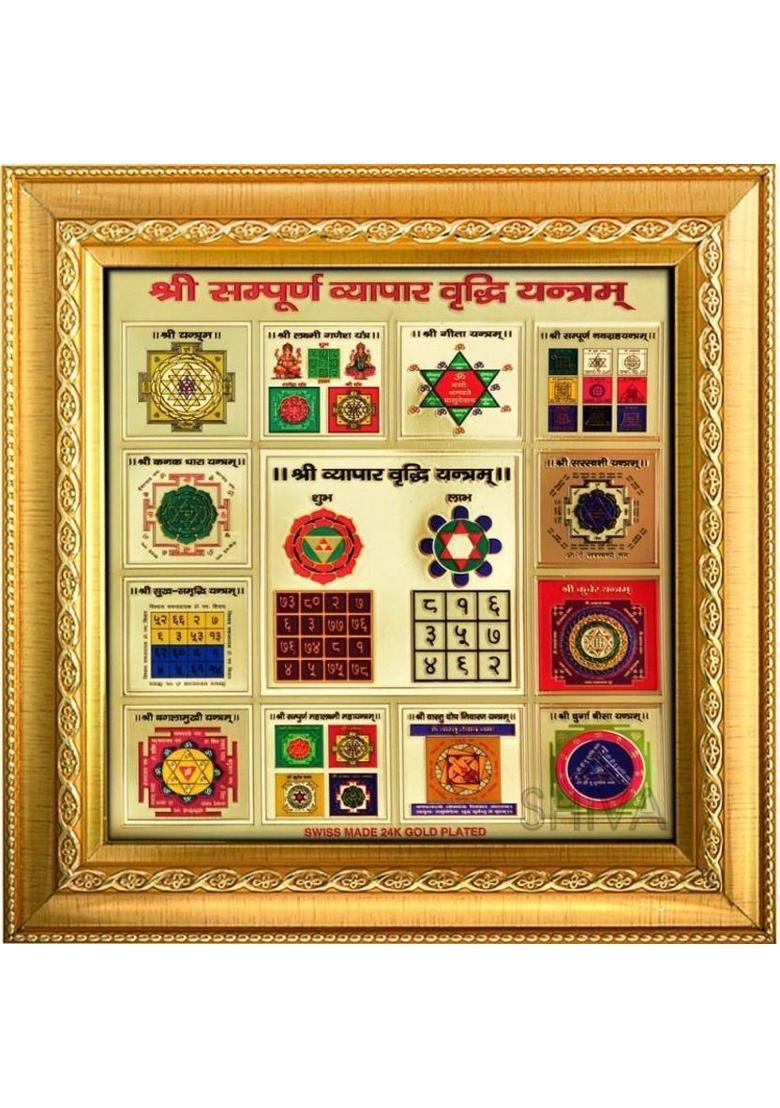 Heirloom Quality Shree Sampoorna Vyapar Vridhi (Golden, 10.5 inch) Brass Yantra - Indya