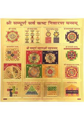 Puja N Pujari Shree Sampurna Sarv Kasht Nivaran Yantra Brass Yantra Plastic Yantra&nbsp;&nbsp;(Pack of 1)