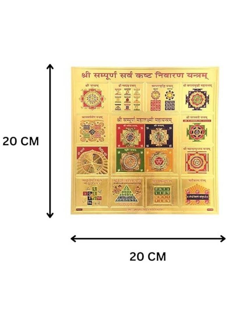 Puja N Pujari Shree Sampurna Sarv Kasht Nivaran Yantra Brass Yantra Plastic Yantra&nbsp;&nbsp;(Pack of 1) - Indya