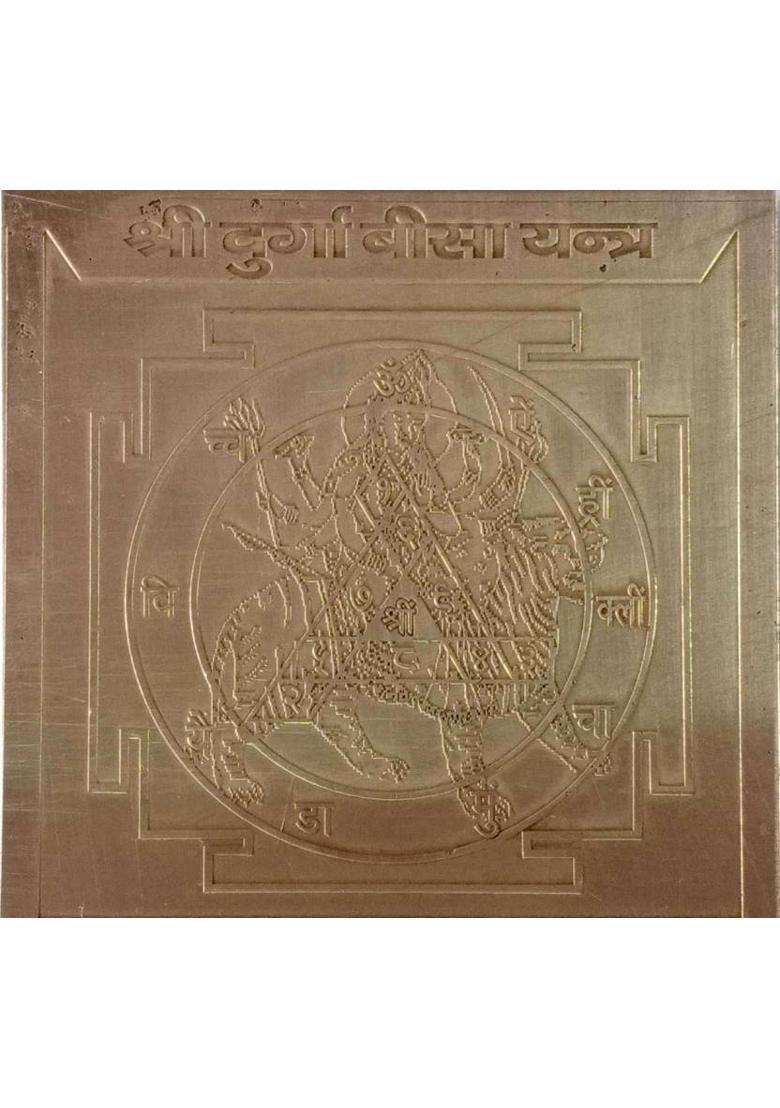 mnaonline Shri Durga Bisa Yantra/ Most Effective Goddess Durga Yantra Copper Yantra&nbsp;&nbsp;(Pack of 1) - Indya