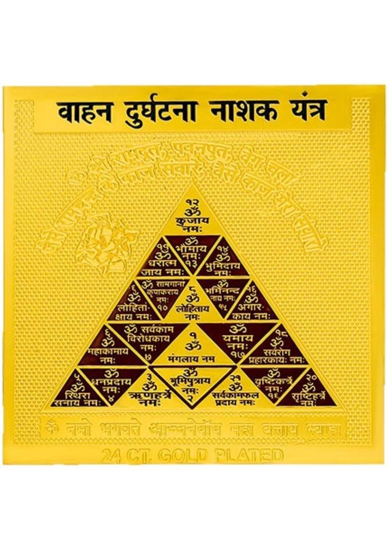 Bhakti Sringar vahan durghatna nasak yantra Brass Yantra&nbsp;&nbsp;(Pack of 1) - Indya