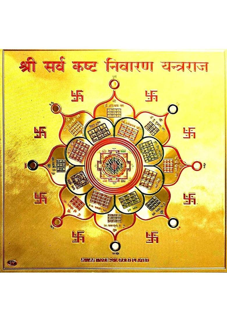 SUNINOW Wooden Yantra&nbsp;&nbsp;(Pack of 1) - Indya