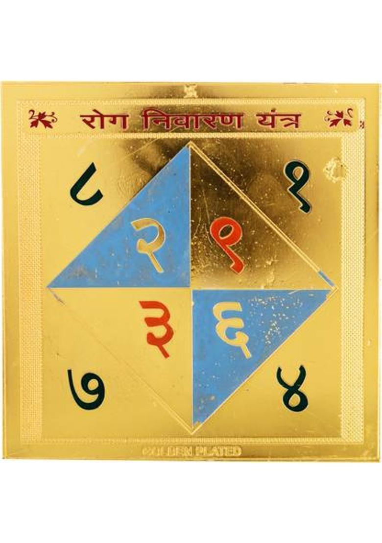 Kesar Zems Brass Yantra&nbsp;&nbsp;(Pack of 1) - Indya