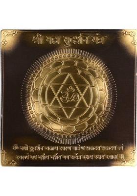 Rudra Centre Mahasudharshan Brass Yantra&nbsp;&nbsp;(Pack of 1)