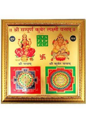 LYFJOY Shree Sampoorna Kuber Laxmi Yantra | 11 x 11 Inch Hindu Amulet | Gold, Plated, Wooden Yantra&nbsp;&nbsp;(Pack of 1)