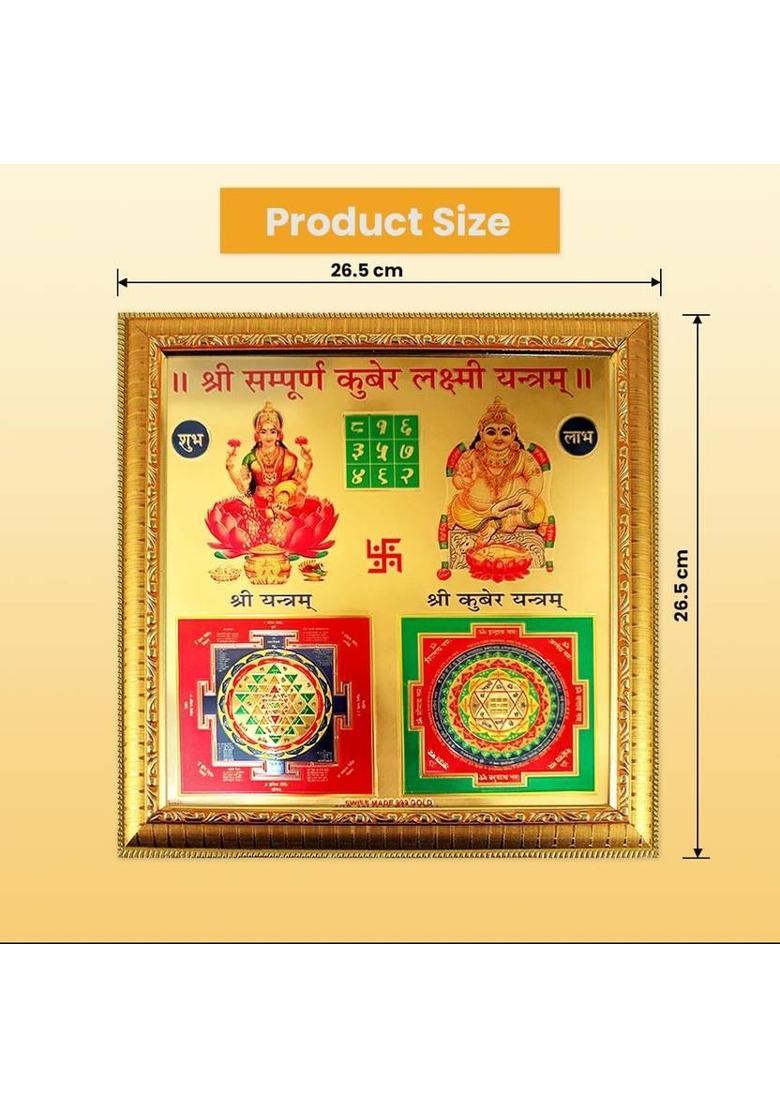LYFJOY Shree Sampoorna Kuber Laxmi Yantra | 11 x 11 Inch Hindu Amulet | Gold, Plated, Wooden Yantra&nbsp;&nbsp;(Pack of 1) - Indya