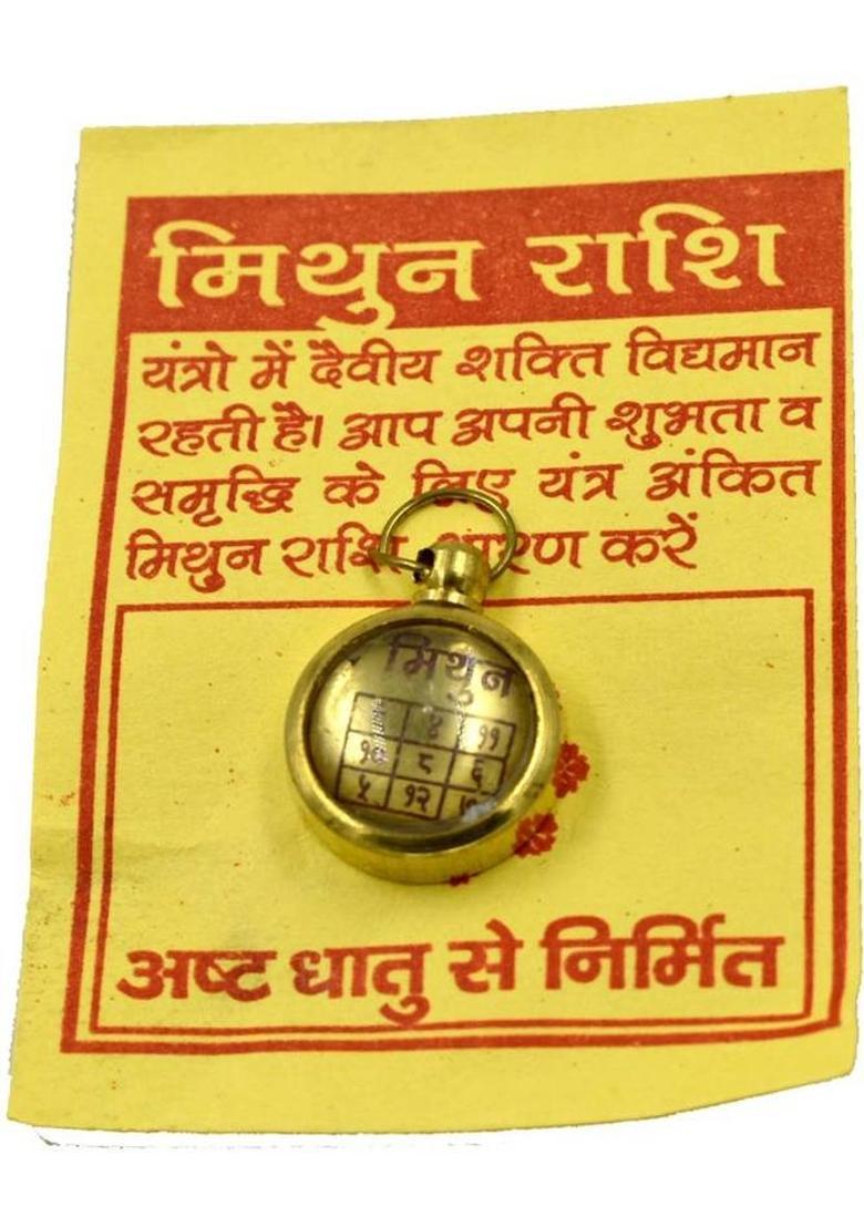 faynci Mithun Rashi Astadhatu Brass Yantra Locket /Gemini Zodiac Sheild Yantra with Cotton Dori Brass, Cotton Yantra&nbsp;&nbsp;(Pack of 1) - Indya