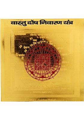Kesar Zems Brass Yantra&nbsp;&nbsp;(Pack of 1)