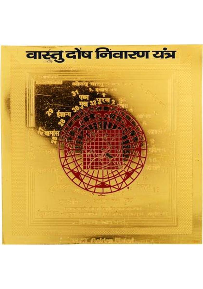 Kesar Zems Brass Yantra&nbsp;&nbsp;(Pack of 1) - Indya