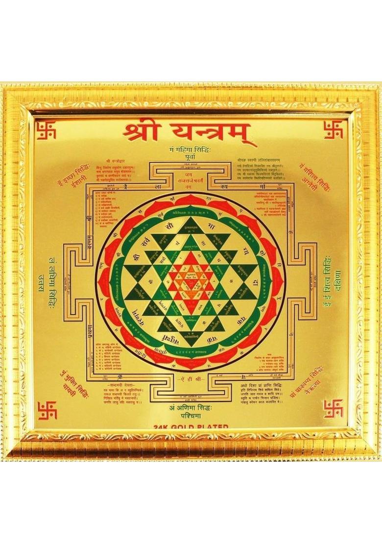 VIKITSU Shree Tantra Yantra - Sacred Geometry for Prosperity & Positive Energy Brass Yantra&nbsp;&nbsp;(Pack of 1) - Indya