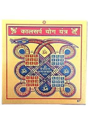 Deal Tree Kaalsarp YOG Yantra Powerful Sacred Geometry for Wealth Protection Vastu Gold, Plated Yantra&nbsp;&nbsp;(Pack of 1)