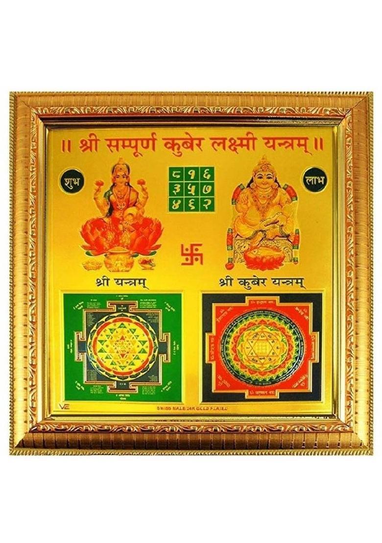 Swastik shri sampoorn sampurna kuber laxmi yantra Plated Yantra (Pack of 1) 18*18 CM Brass Yantra&nbsp;&nbsp;(Pack of 1) - Indya