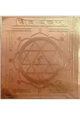 MNA Pure Copper Shiv Yantra/Lord Shiva Pooja Yantra Copper Yantra&nbsp;&nbsp;(Pack of 1)
