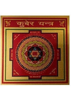 Deal Tree Kuber Yantra Powerful Sacred Geometry for Wealth Protection Vastu Gold, Plated Yantra&nbsp;&nbsp;(Pack of 1)