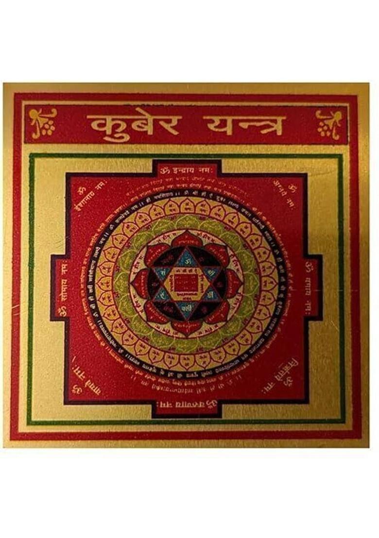 Deal Tree Kuber Yantra Powerful Sacred Geometry for Wealth Protection Vastu Gold, Plated Yantra&nbsp;&nbsp;(Pack of 1) - Indya