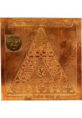 Kesar Zems Copper Yantra&nbsp;&nbsp;(Pack of 1)