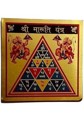 Deal Tree Shri Maruti Yantra Gold, Plated Yantra&nbsp;&nbsp;(Pack of 1)