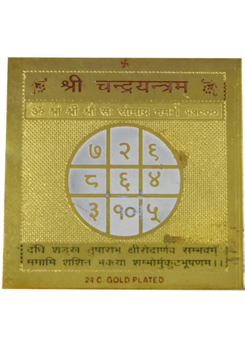 faynci Chandra Yantra 24 Gold Plated - For Health, Wealth, Prosperity and Success Brass Yantra&nbsp;&nbsp;(Pack of 1) - Indya