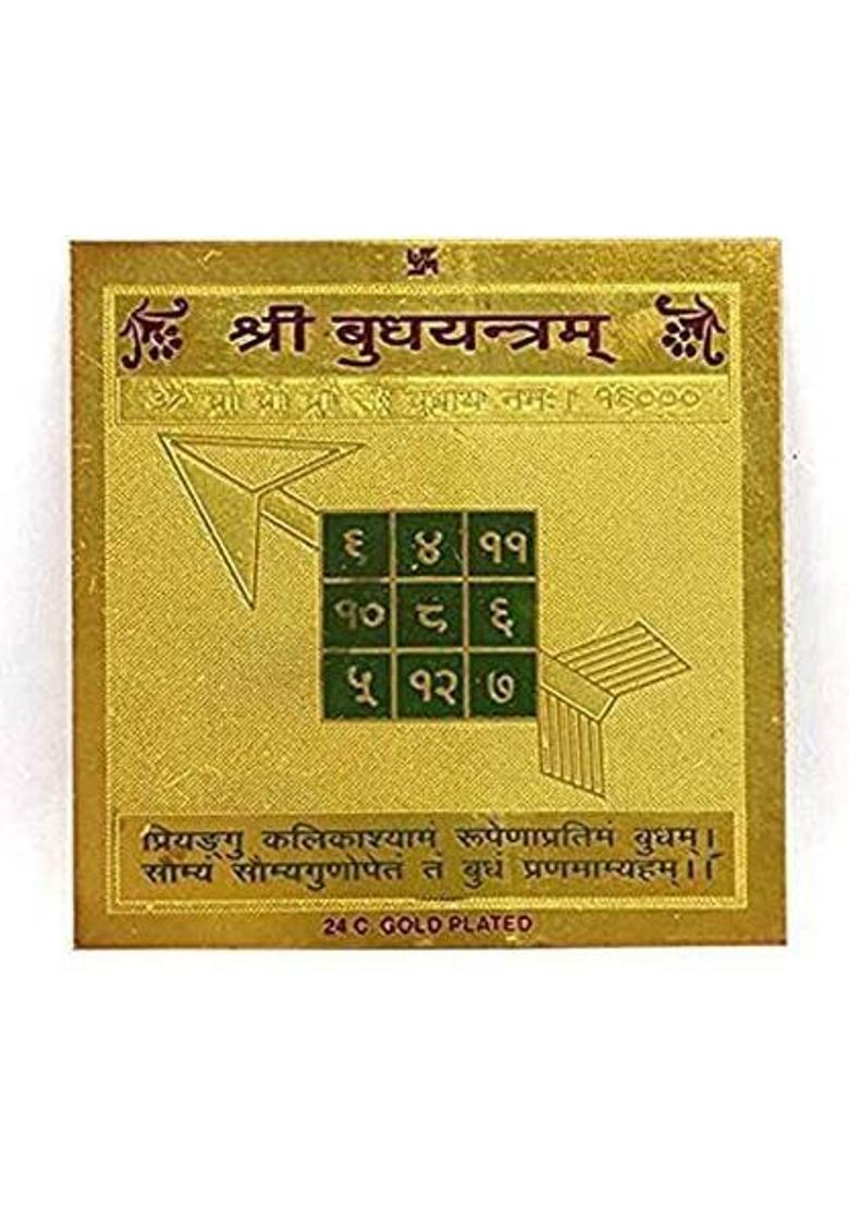 A & S VENTURES Brass Yantra&nbsp;&nbsp;(Pack of 1) - Indya