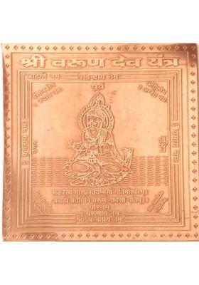 MNA Shri Varun Dev Yantra, Copper Yantra For Pooja Copper Yantra&nbsp;&nbsp;(Pack of 1)