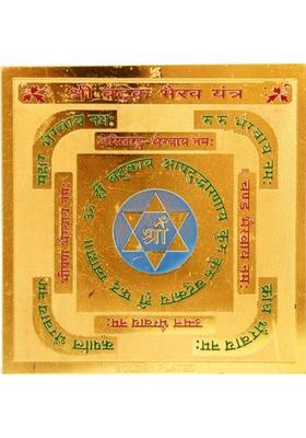 Kesar Zems Brass Yantra&nbsp;&nbsp;(Pack of 1)