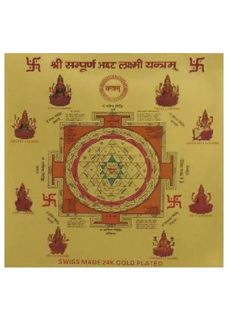 KANISHQ Brass, Wooden Yantra&nbsp;&nbsp;(Pack of 1) - Indya