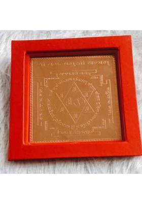Kesar Zems Pure Copper Shree Baglamukhi Yantra (10 cm x 10 cm x 0.02 cm) Brown Copper Yantra