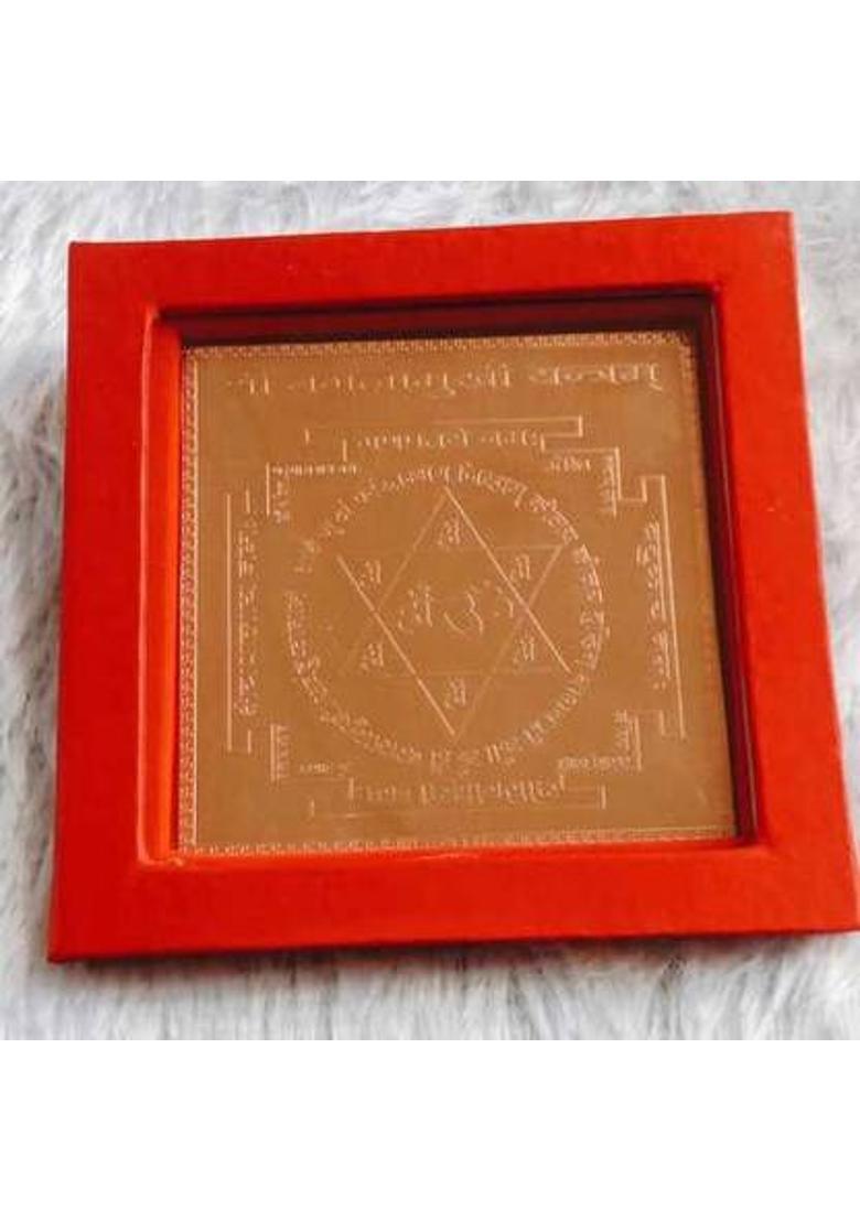 Kesar Zems Pure Copper Shree Baglamukhi Yantra (10 cm x 10 cm x 0.02 cm) Brown Copper Yantra - Indya