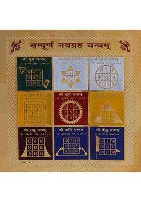 Astro Sutraa Sampurna Navgrah Yantra Gold, Plated Yantra&nbsp;&nbsp;(Pack of 1)