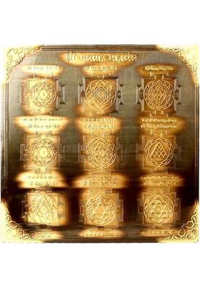 Rudra Centre Brass Yantra&nbsp;&nbsp;(Pack of 1)
