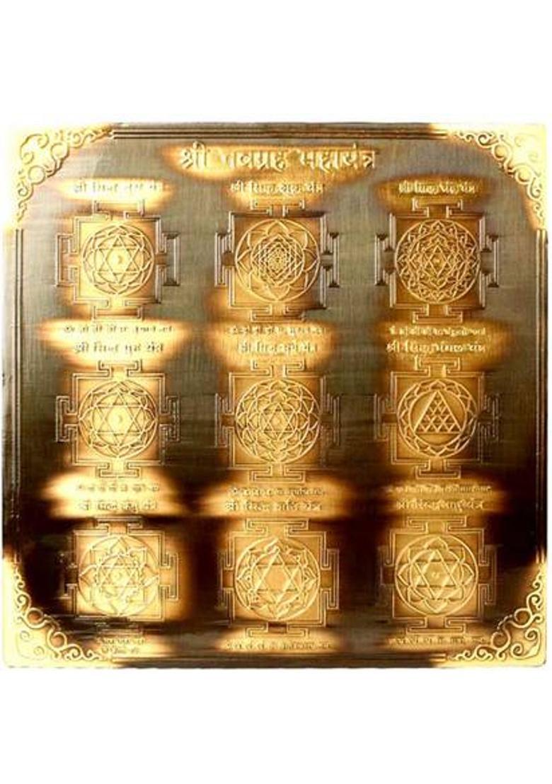 Rudra Centre Brass Yantra&nbsp;&nbsp;(Pack of 1) - Indya