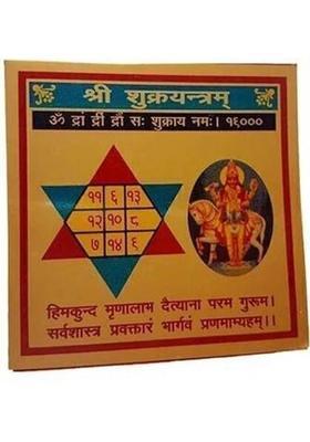 Deal Tree Shri Shukra Yantra Gold, Plated Yantra&nbsp;&nbsp;(Pack of 1)