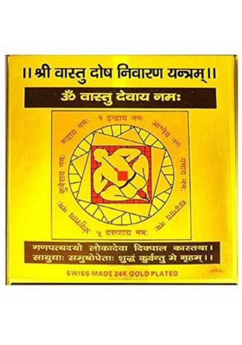 KANISHQ Brass, Wooden Yantra&nbsp;&nbsp;(Pack of 1) - Indya