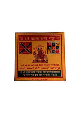RUDRA DIVINE Maha Yantra for Pooja and Early/Delay Love Marriage Brass Yantra&nbsp;&nbsp;(Pack of 1)