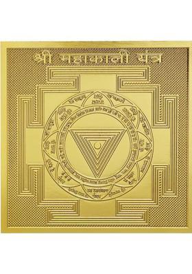 Rudra Centre Shree Mahakali Yantra - Pocket Size Copper Yantra&nbsp;&nbsp;(Pack of 1)