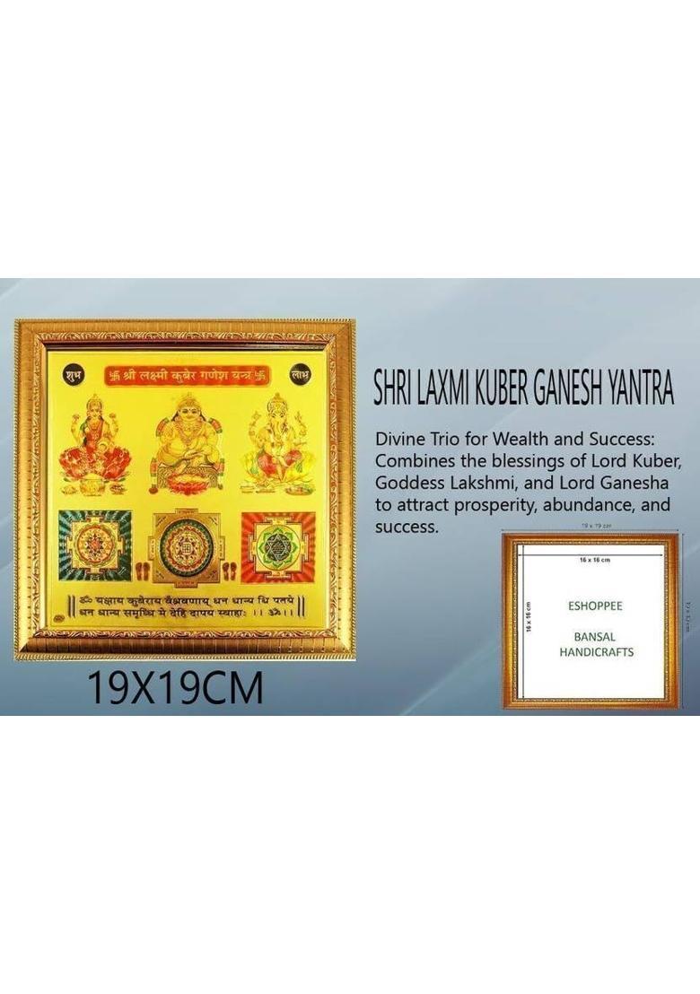 Deal Tree Shri Shree Sampoorn Kuber Laxmi Ganesh Yantra Diwali Pooja Yantra Brass Yantra&nbsp;&nbsp;(Pack of 1) - Indya