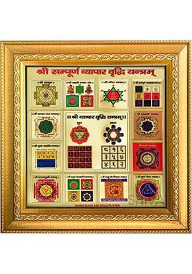 Shopping Store &nbsp;shree sampoorna vyapar vridhi yantra&nbsp; Plated Yantra&nbsp;&nbsp;(Pack of 1)