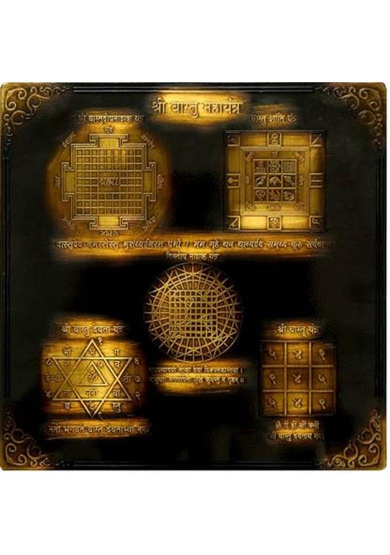 Rudra Centre Shree Vaastu Maha Yantra in Brass Antique Finish 6 x 6 inches Brass Yantra - Indya