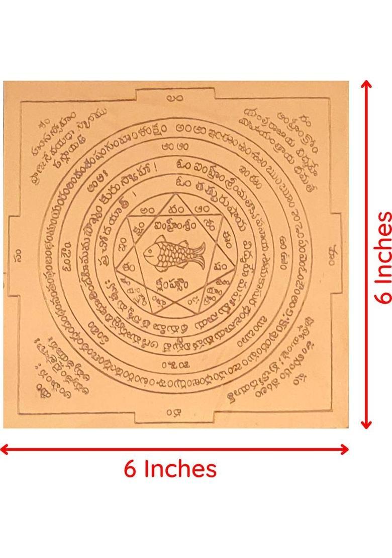 aalayam selveer Maha Matsya Yantra(Vastu Matsya Yantra) | Maha Matsya Yantram Telugu Copper Yantra&nbsp;&nbsp;(Pack of 1) - Indya