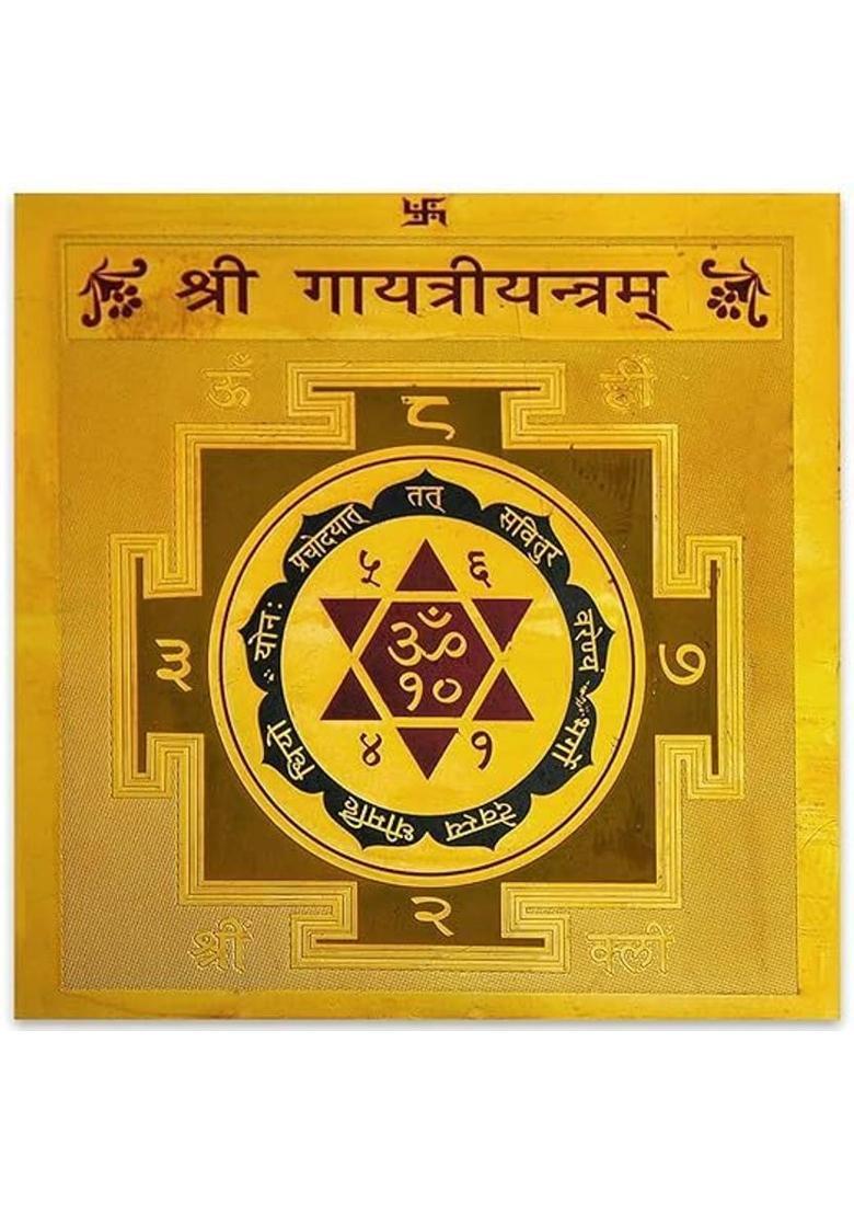 aalayam selveer Naragosha Yantra | Naragosha Yantra For Home Telugu Size 6 Inches Copper Yantra&nbsp;&nbsp;(Pack of 1) - Indya