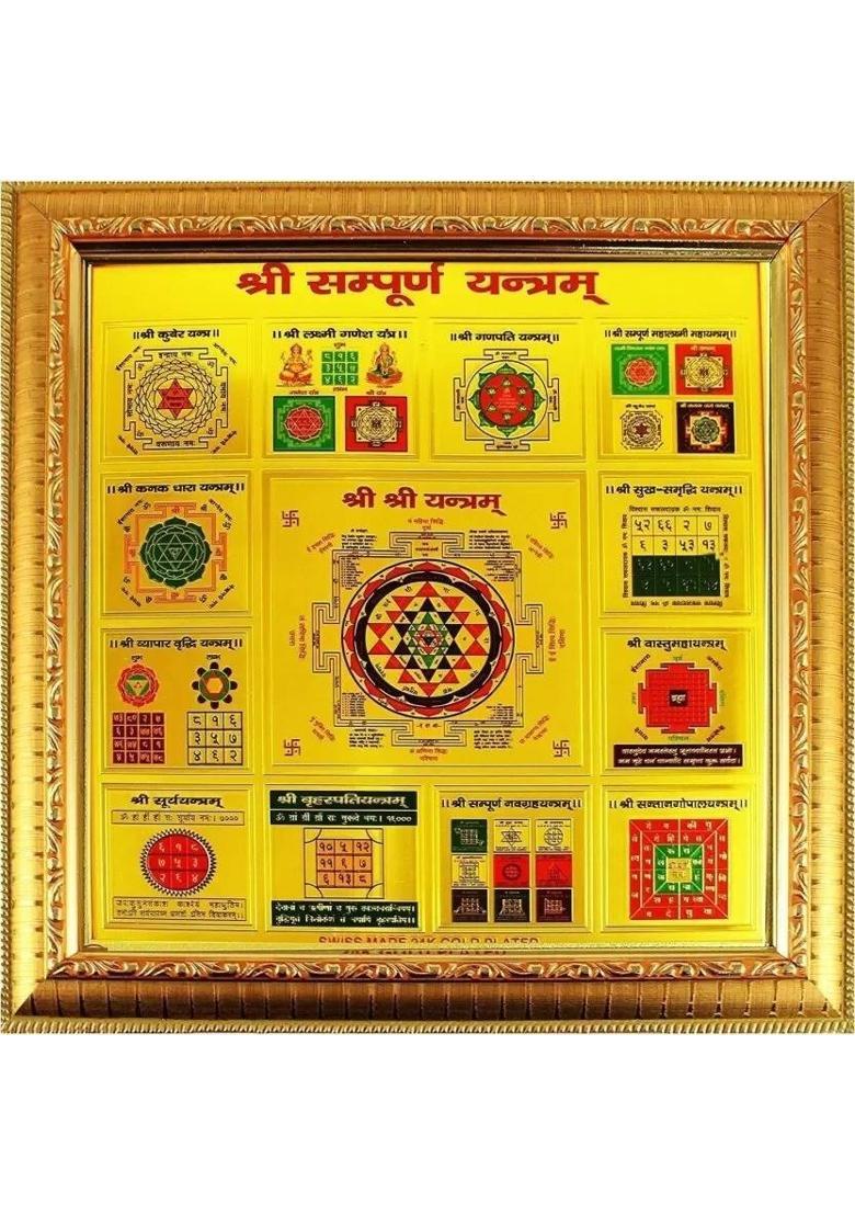Aanshi shoppe sampoorn sampurna Yantra for Money_HD162 Brass Yantra&nbsp;&nbsp;(Pack of 1) - Indya
