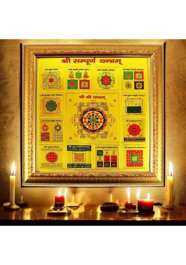 Aanshi shoppe sampoorn sampurna Yantra for Money_HD162 Brass Yantra&nbsp;&nbsp;(Pack of 1) - Indya