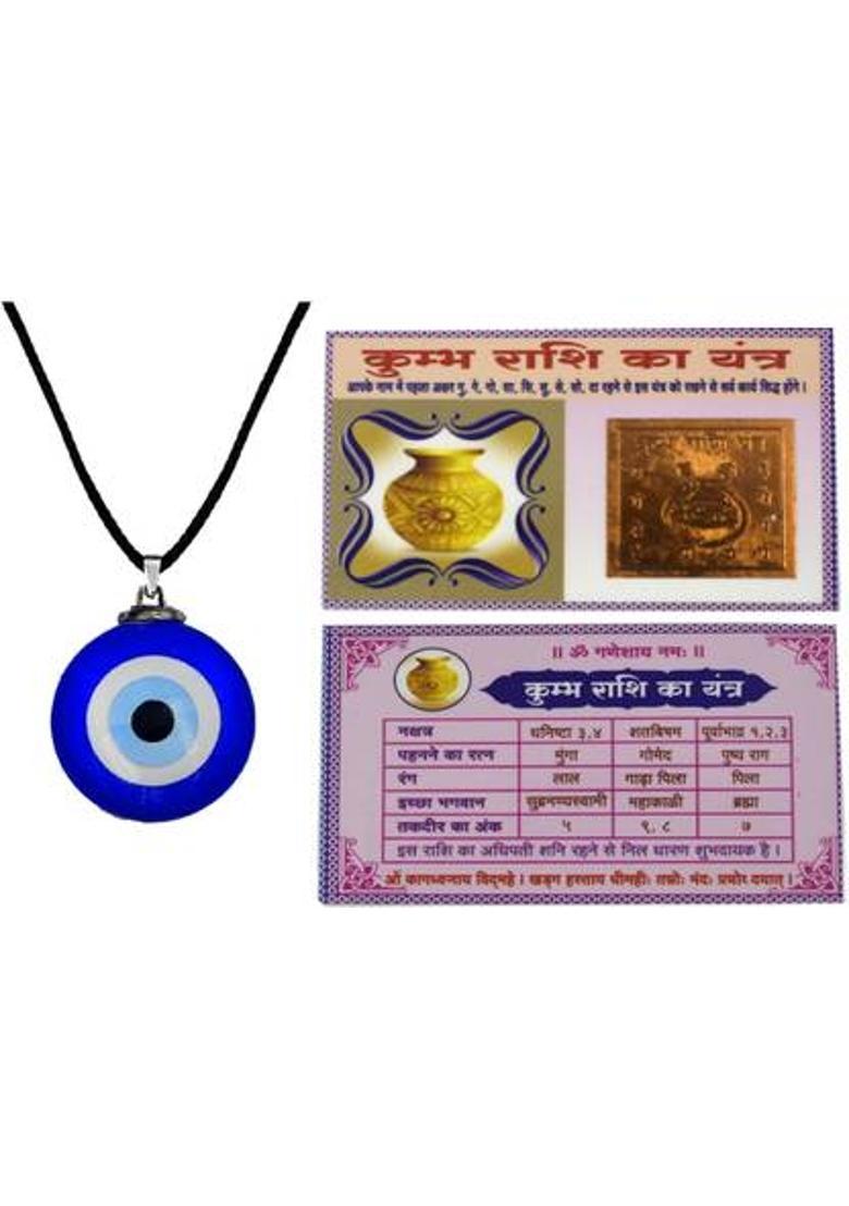 AFH KUMBH Rashi AQUARIUS Zodiac Pocket Yantra Evil Eye locket Religious Combo Plastic, Glass Yantra&nbsp;&nbsp;(Pack of 2) - Indya
